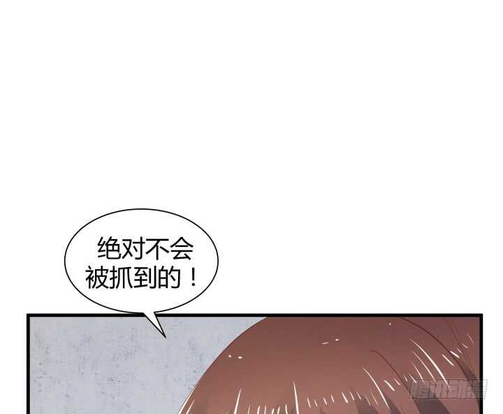 76话 我去引开他！80
