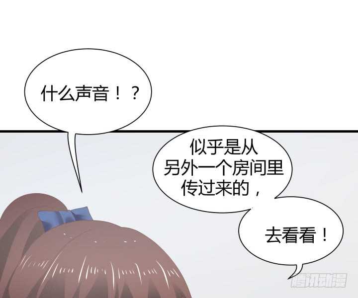 76话 我去引开他！9