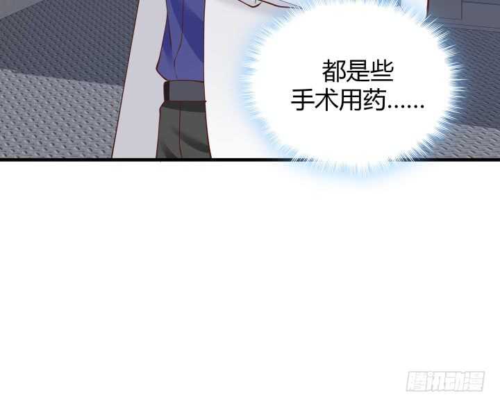 76话 我去引开他！90