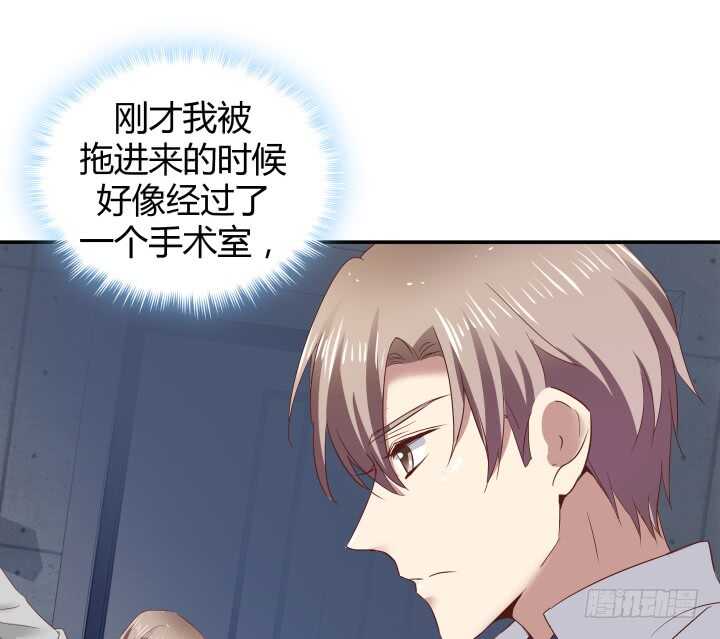76话 我去引开他！91