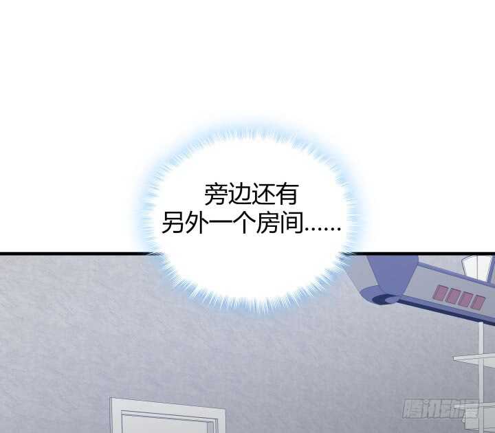 76话 我去引开他！93