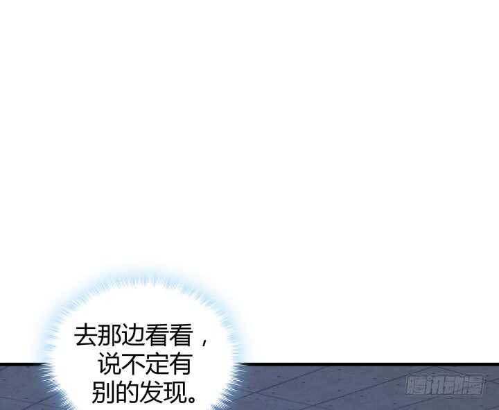 76话 我去引开他！95