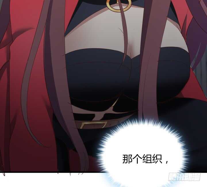 77话 我要阻止你们！110