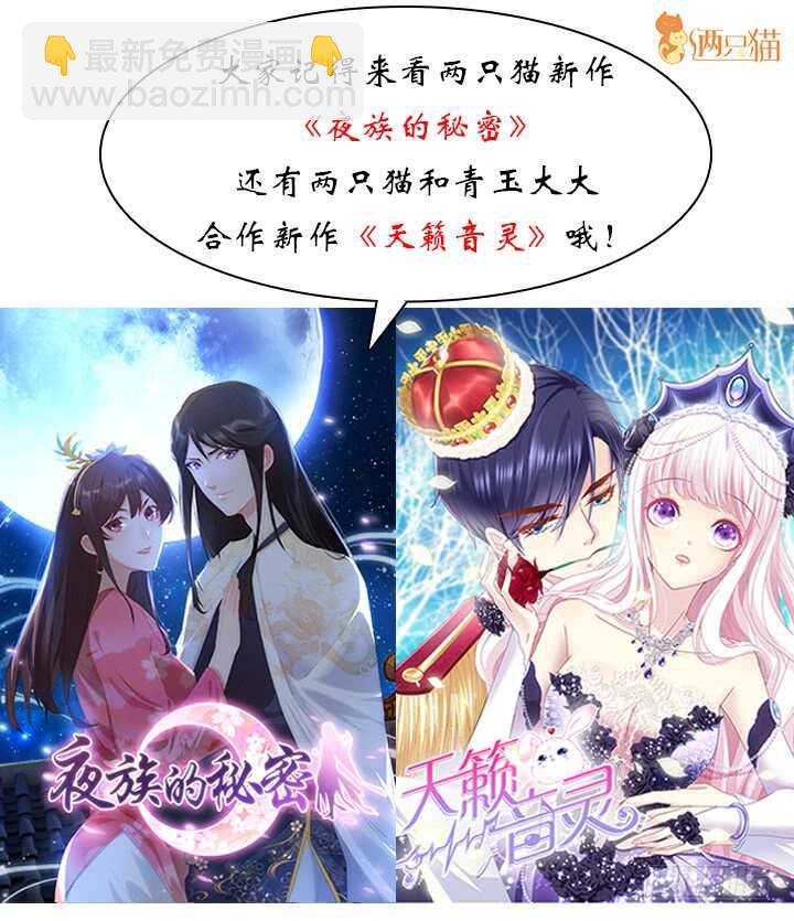 77话 我要阻止你们！116