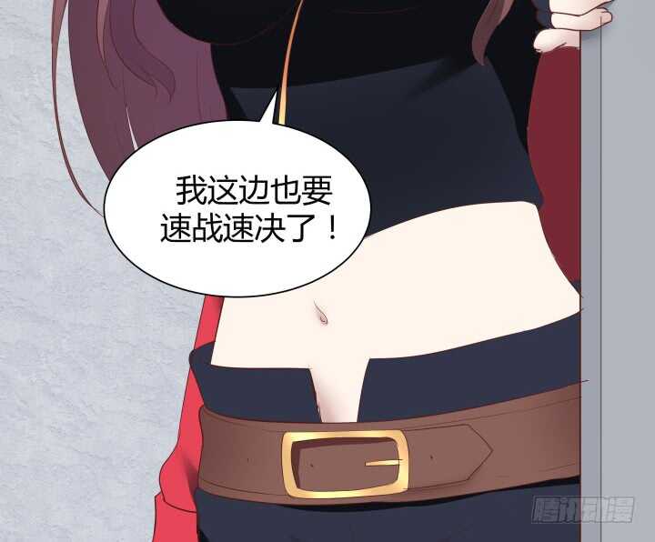 77话 我要阻止你们！133
