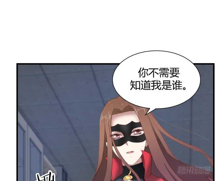 77话 我要阻止你们！41