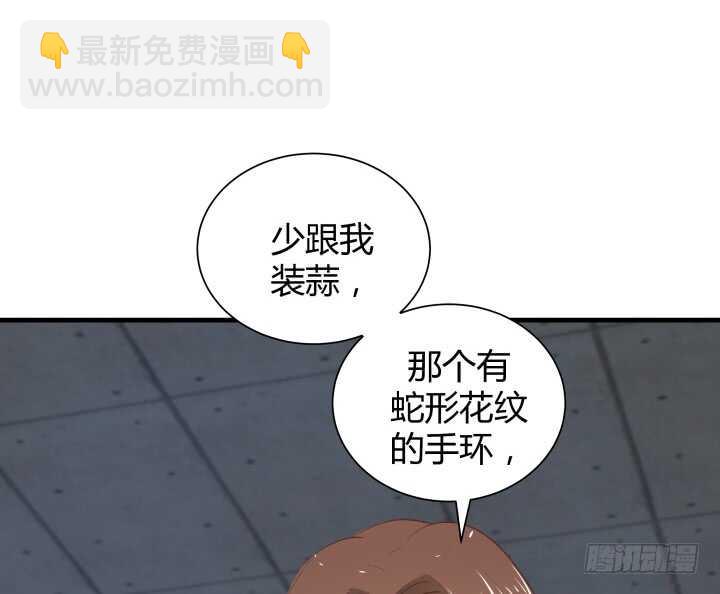 77话 我要阻止你们！64