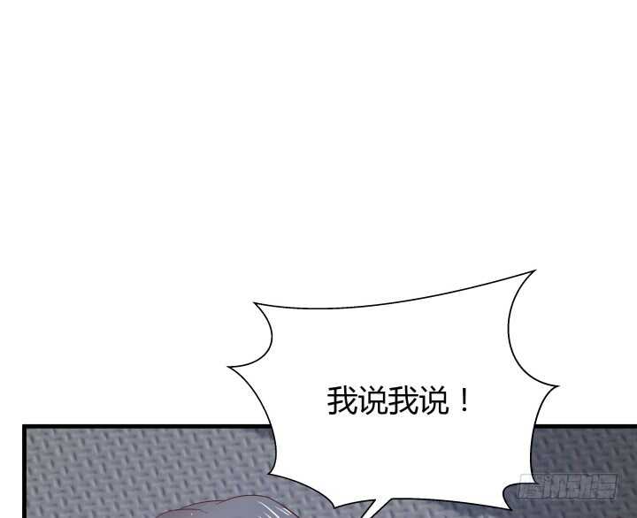 77话 我要阻止你们！77