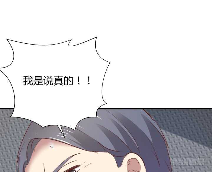 77话 我要阻止你们！83