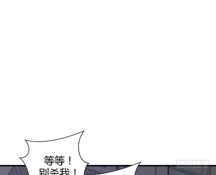 77话 我要阻止你们！94