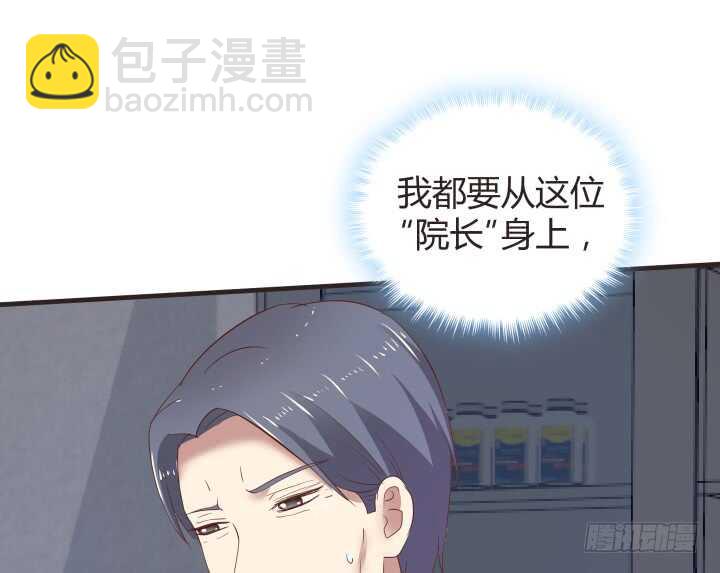 78话 手环16