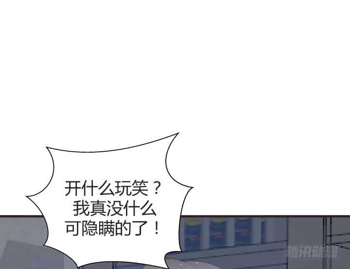 78话 手环36