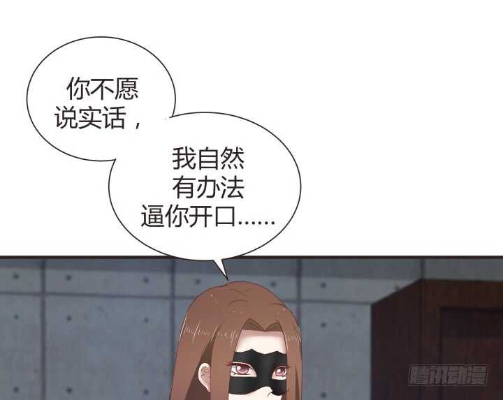 78话 手环41