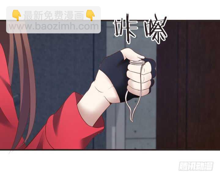 78话 手环44
