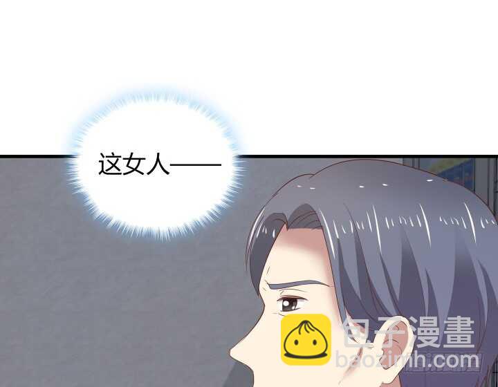 78话 手环54