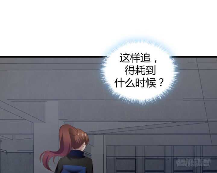 78话 手环91