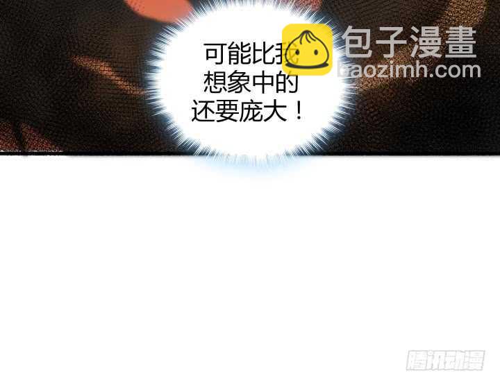 79话 到底还有多少花招12