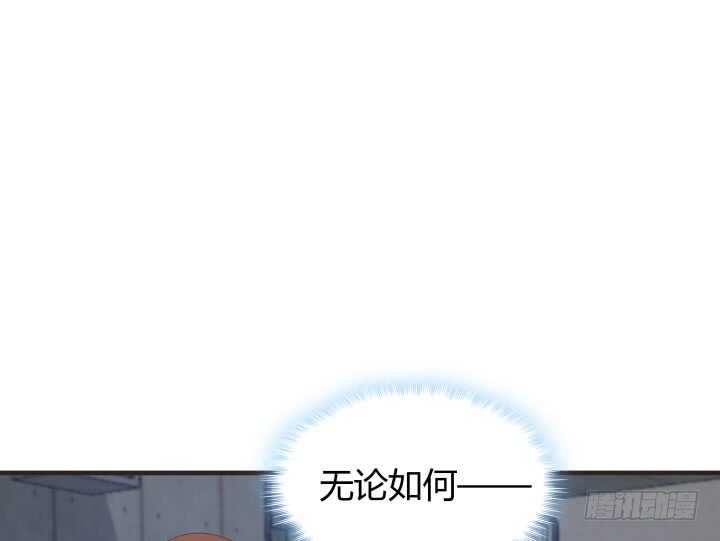 79话 到底还有多少花招13