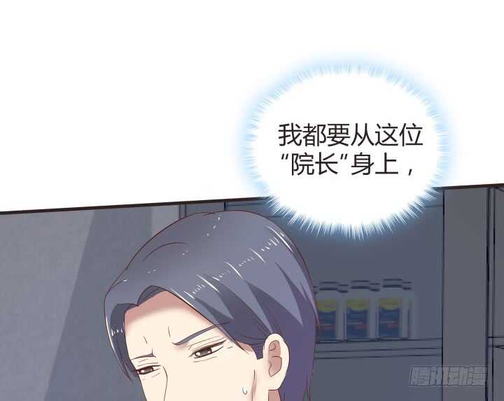 79话 到底还有多少花招16