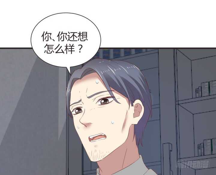 79话 到底还有多少花招22