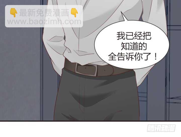 79话 到底还有多少花招26