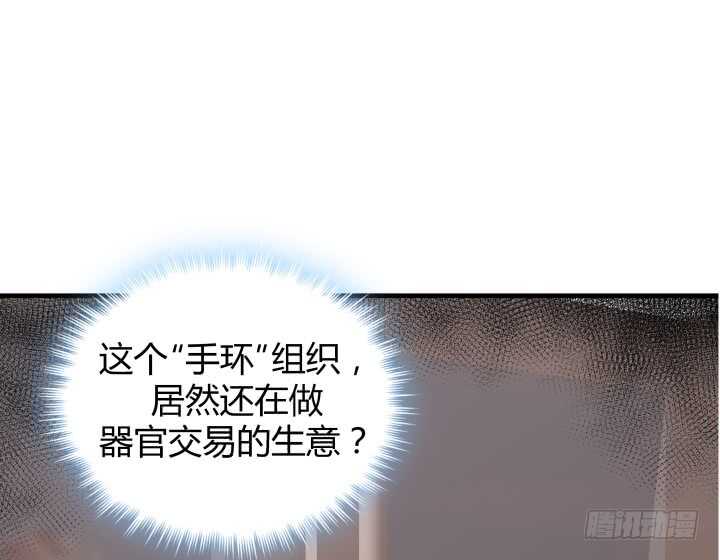 79话 到底还有多少花招3