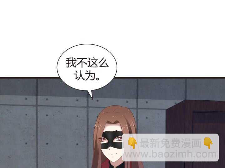 79话 到底还有多少花招30