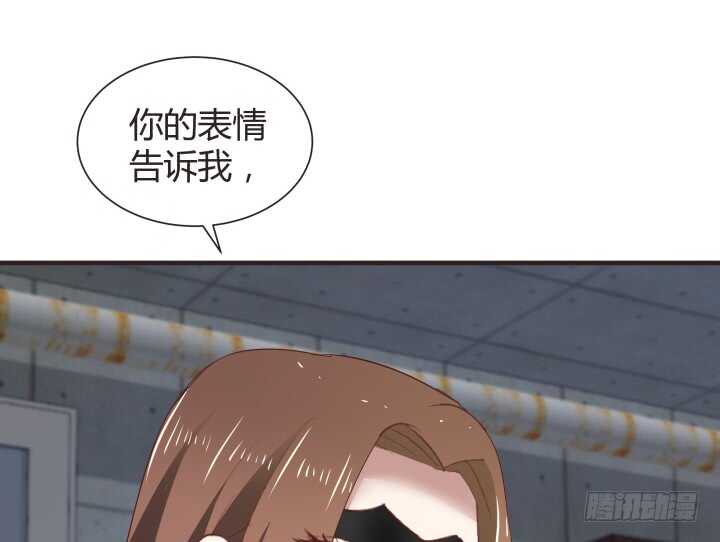 79话 到底还有多少花招33