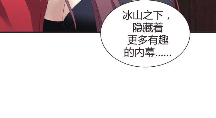 79话 到底还有多少花招35