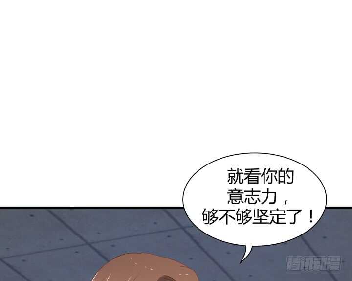 79话 到底还有多少花招63