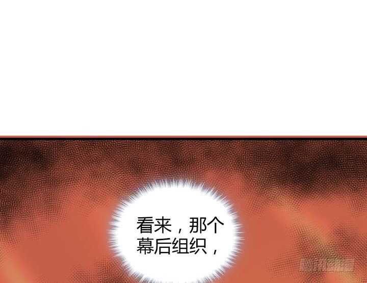 79话 到底还有多少花招8