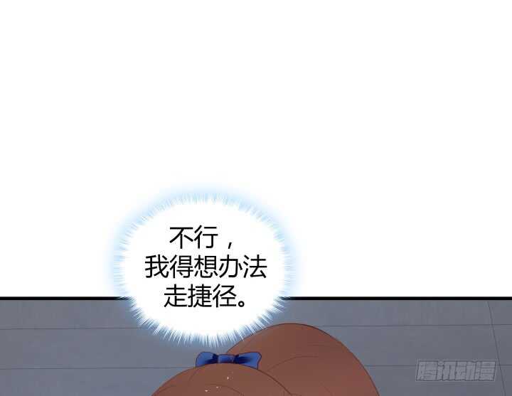 79话 到底还有多少花招88