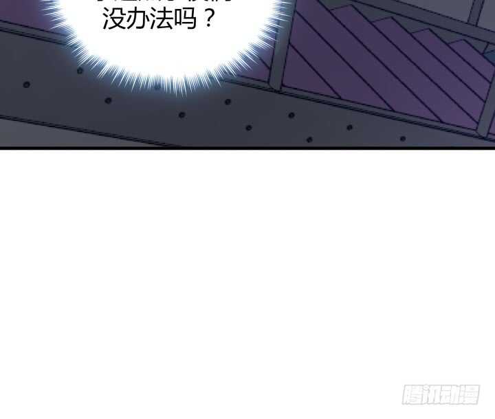 80话 这次的猎物送给你了11