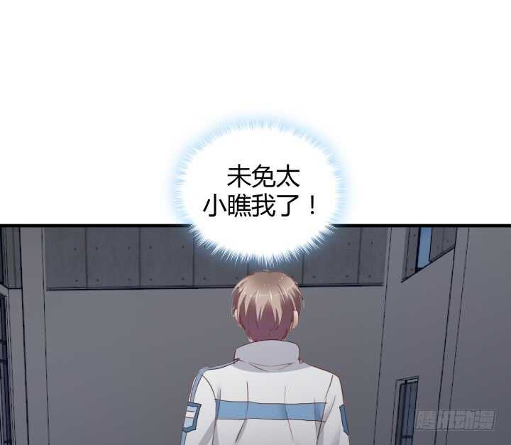 80话 这次的猎物送给你了17
