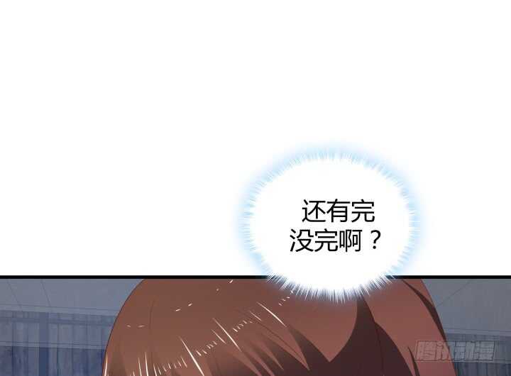 80话 这次的猎物送给你了21