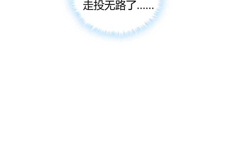 80话 这次的猎物送给你了25