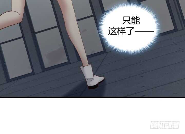 80话 这次的猎物送给你了27