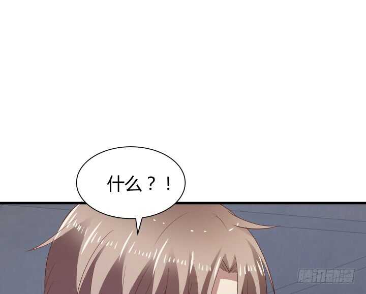 80话 这次的猎物送给你了33