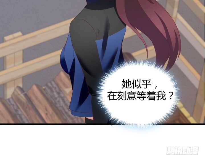 80话 这次的猎物送给你了59
