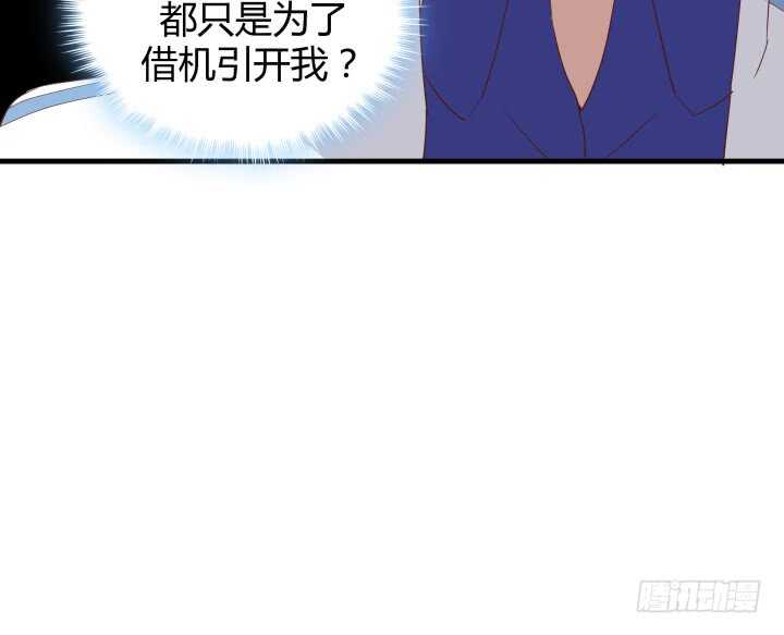 80话 这次的猎物送给你了62