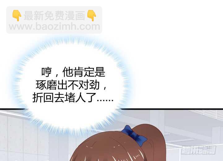80话 这次的猎物送给你了68