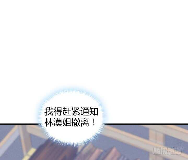 80话 这次的猎物送给你了71