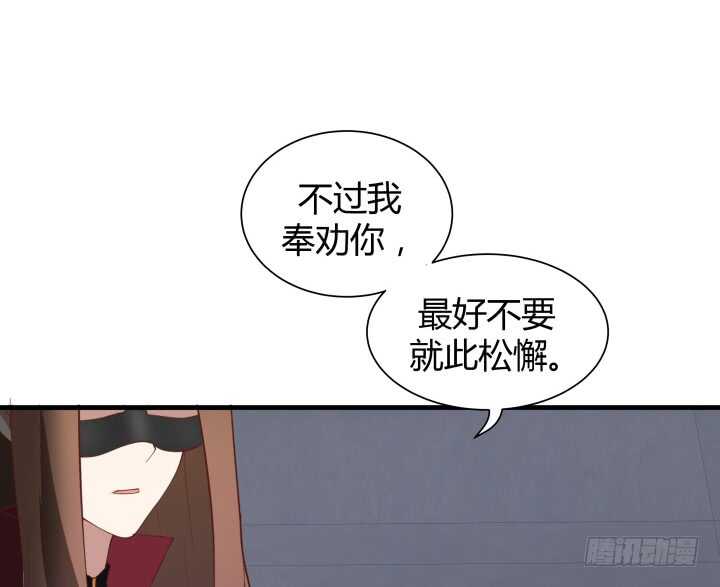 80话 这次的猎物送给你了88