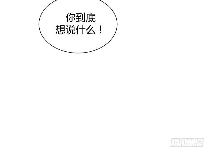 81话 你知道了什么？12