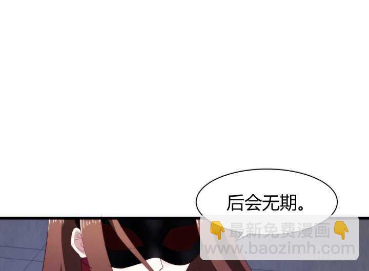 81话 你知道了什么？25