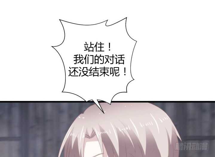 81话 你知道了什么？41