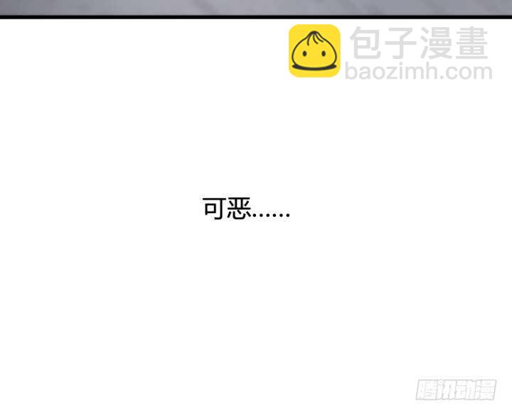 81话 你知道了什么？49
