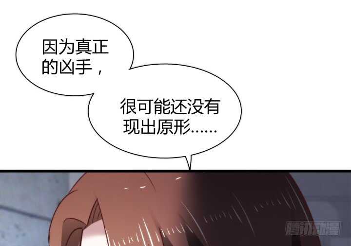 81话 你知道了什么？5
