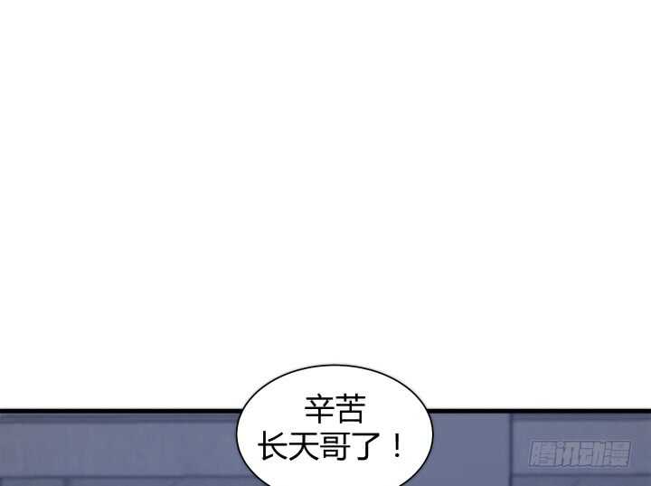 81话 你知道了什么？76