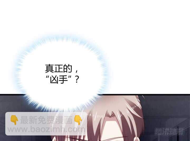 81话 你知道了什么？8